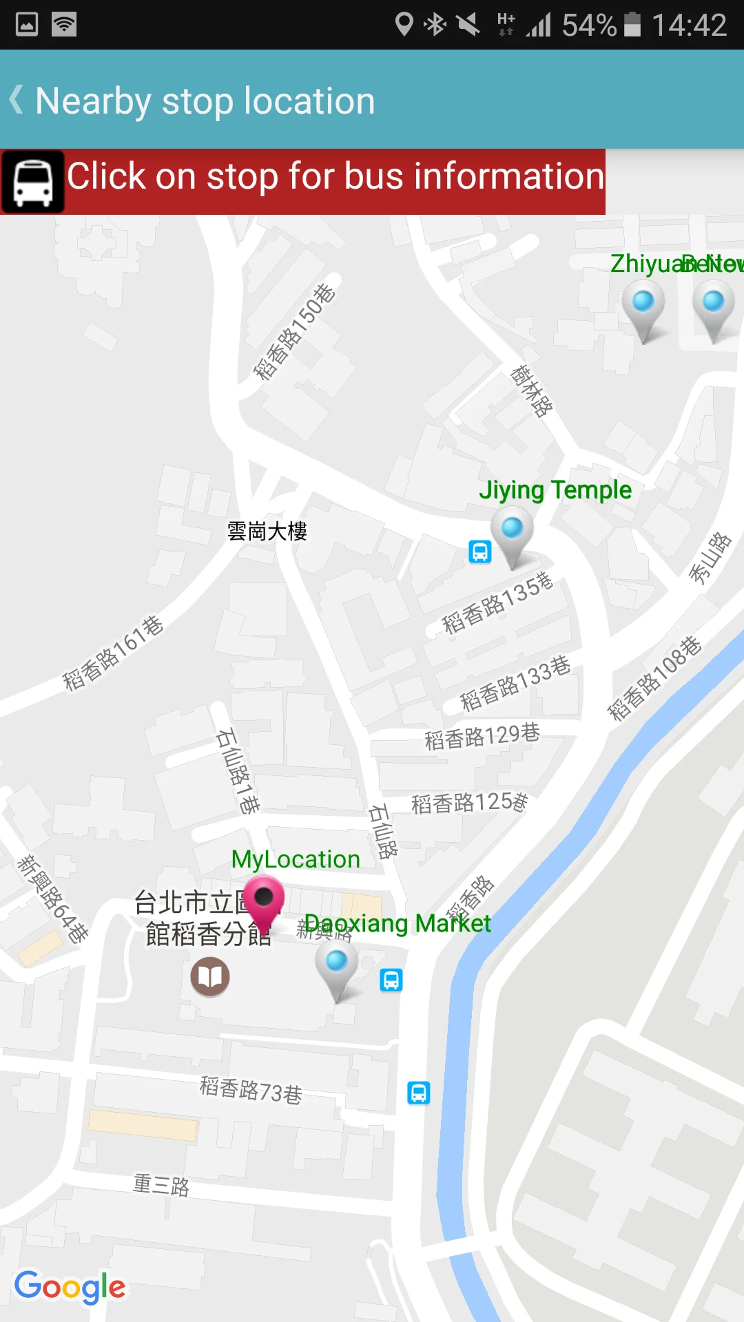 Taoyuan Bus Timetable screenshot