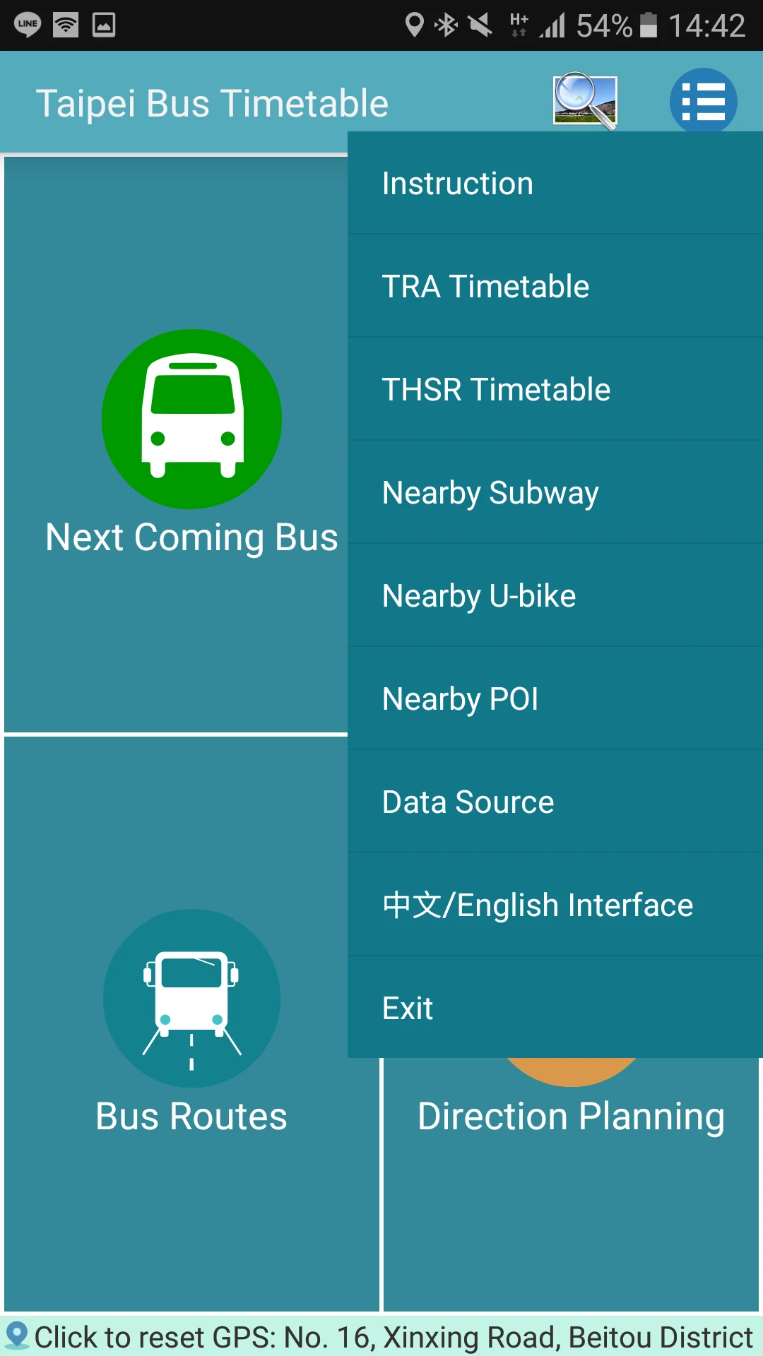 Taoyuan Bus Timetable screenshot